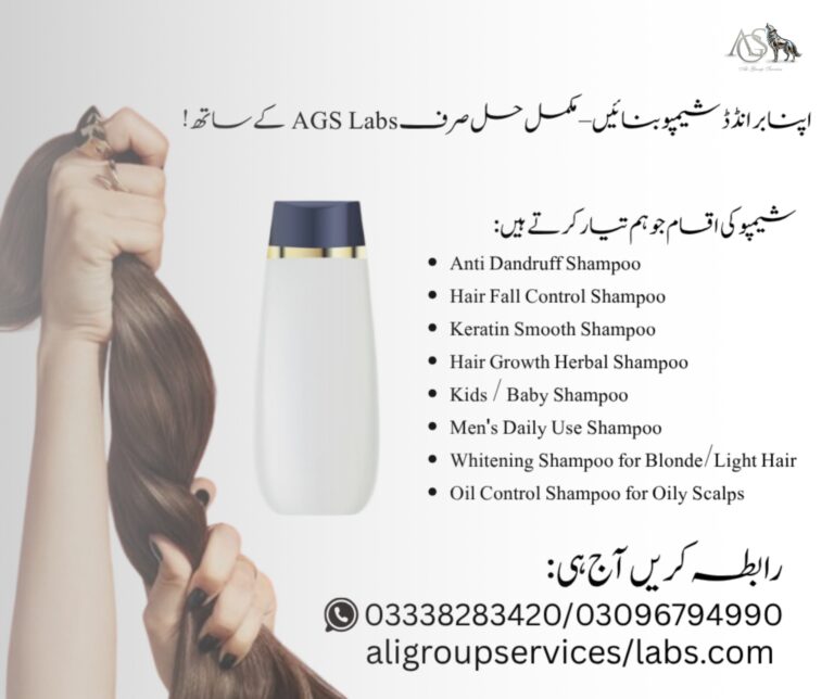 AGS Trusted Private Label Shampoo Manufacturer