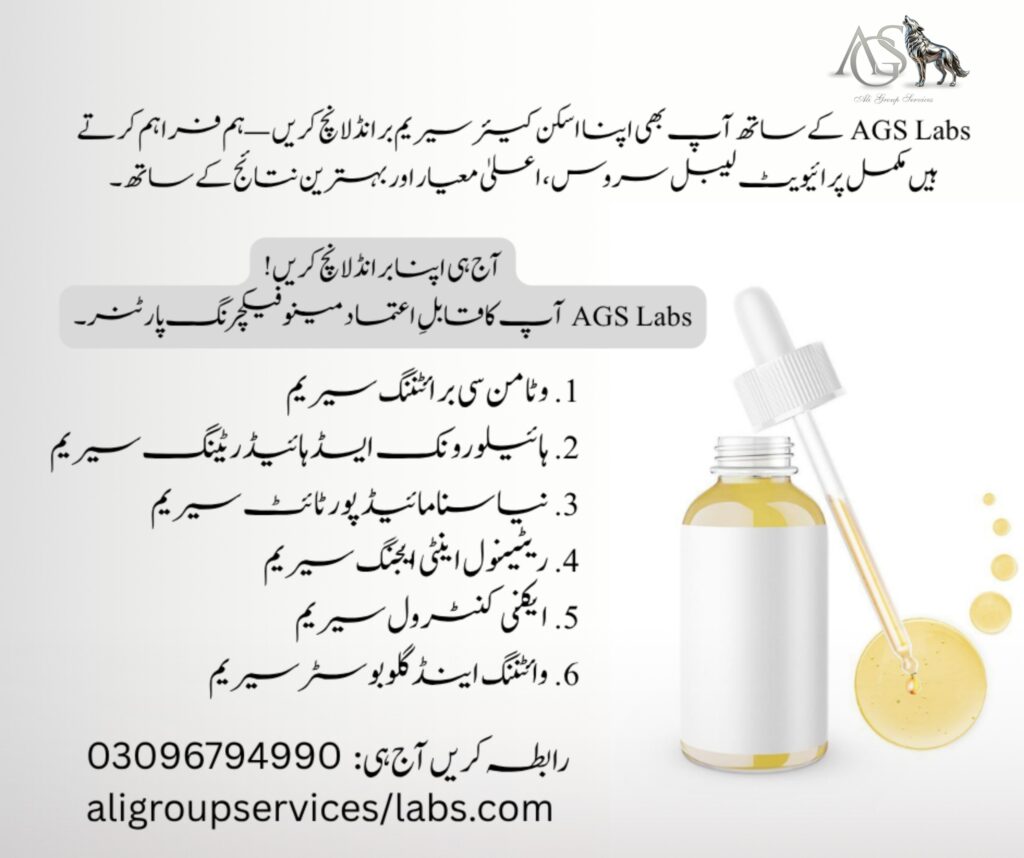 Medicated Face Serum Manufacturer