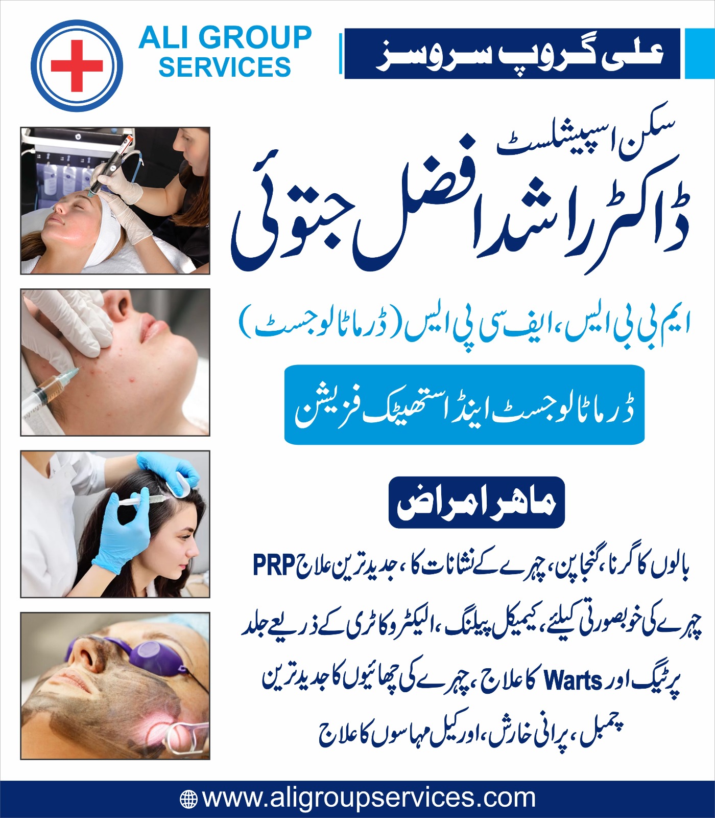 dr rasid afzal