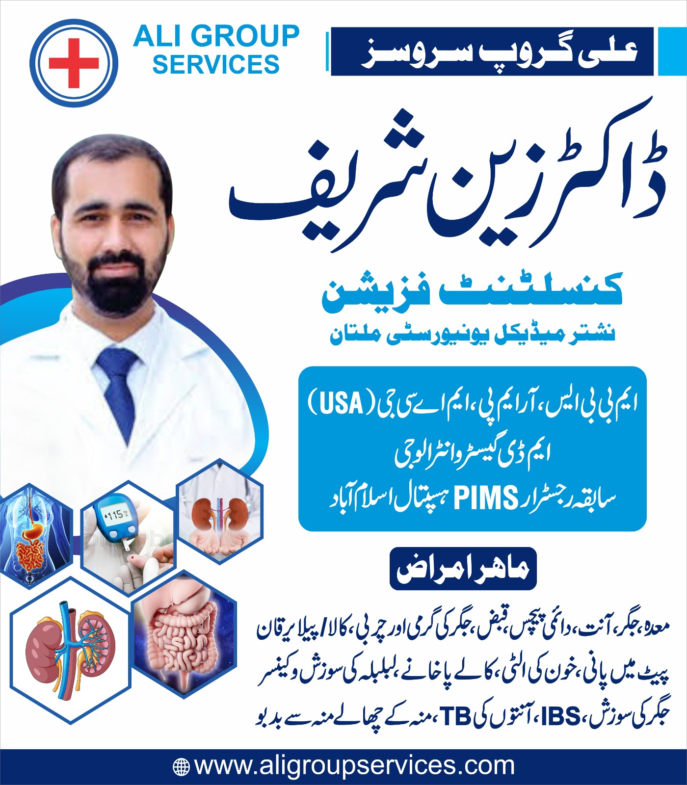 Dr Zain Shareef