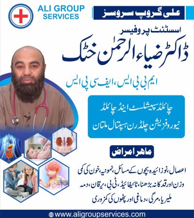 dr zia ur rahman khatak